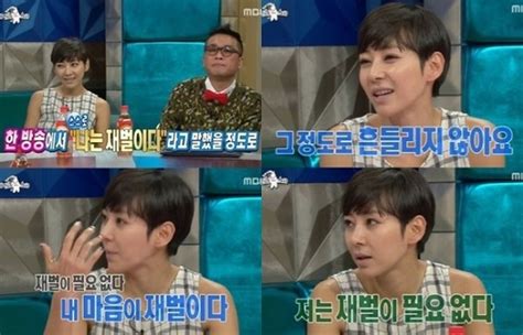 이본 재력 인정 정가은도 놀랄 정도