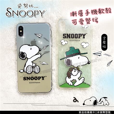 史努比snoopy 正版授權 三星 Samsung Galaxy S21 5g 漸層彩繪空壓手機殼紙飛機 Pchome 24h購物