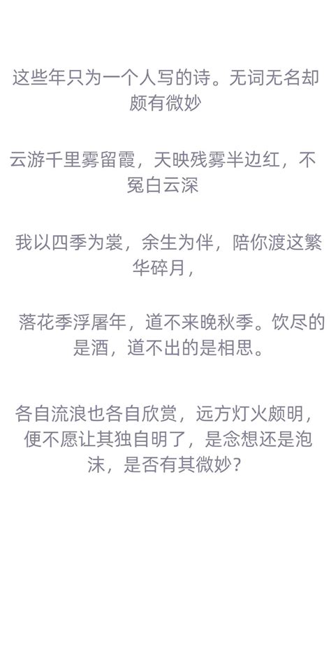 梦里遇见的人，醒来应该告诉她。 哔哩哔哩