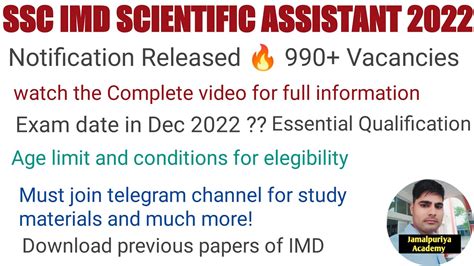 Notification Out Essential Qualification For Ssc Imd Scientific Assistant 2022 Imd Youtube