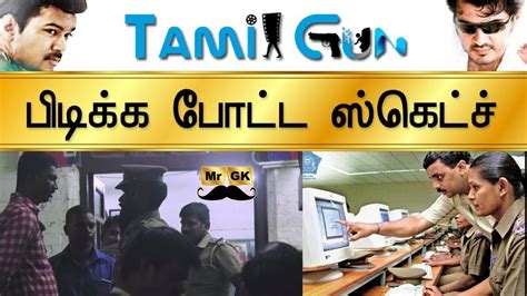 TamilGun Popular Source of Tamil Movies, But Still Banned