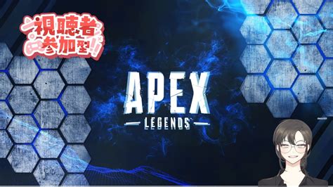 【apex】ガバエイムのランク ゴールド帯【参加型】 Youtube