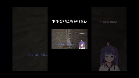 下手だけど強がりたい、、！配信者凉 Minecraft ゲーム配信 マインクラフト マイクラ 作業用 初心者 Vtuber