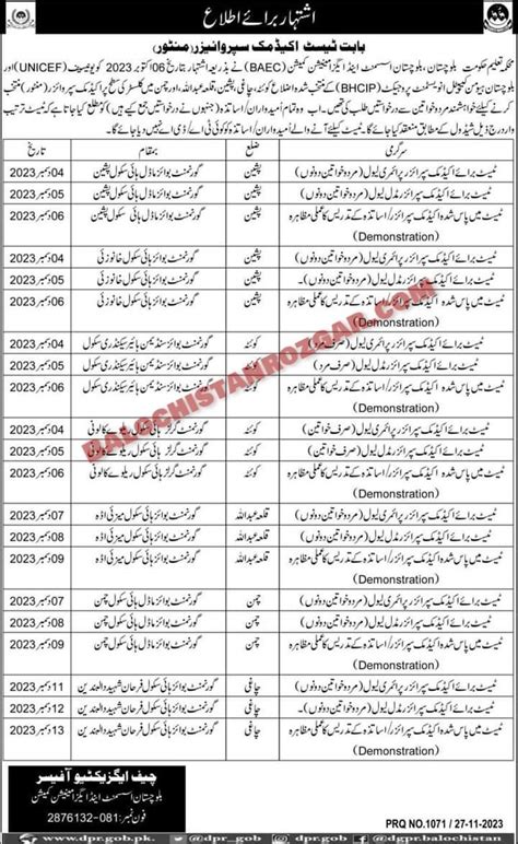 Baec Test Schedule Balochistan Rozgar