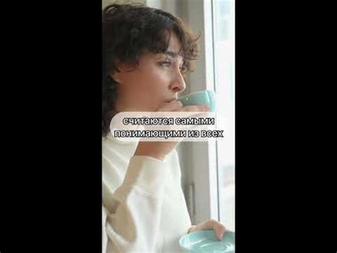 Самый добрые знаки Зодиака - YouTube