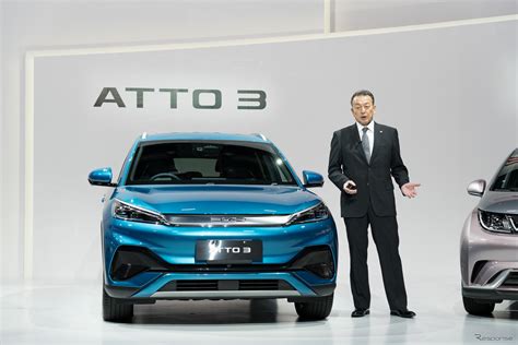 最初はミドルサイズsuv『atto 3』byd、日本の乗用ev市場に参入 詳細写真 1枚目の写真・画像 レスポンス（responsejp）