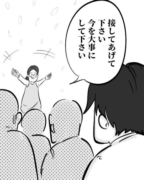 【漫画】「あの慌ただしい日々が今はものすごく恋しい」ベテラン保育士の親たちへのメッセージに感動「じんわり染みる」｜まいどなニュース