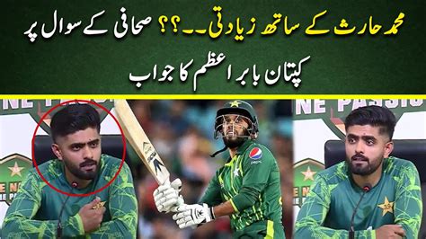 Babar Azam Reveals Reason Behind Dropping Mohammad Haris From T20 Team