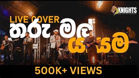 Tharu Mal Yayama තරුමල් යායම Live Cover Knights Youtube