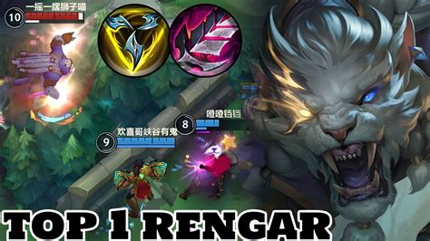 Wild Rift Rengar Top 1 Rengar Gameplay Rank Grandmaster YouTube