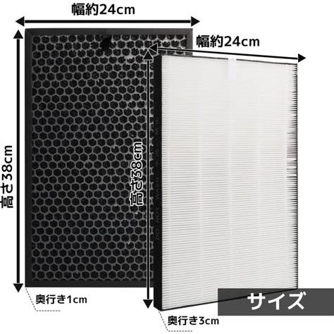 Fz Gk50hf集じんフィルター Fz Gk50df 脱臭フィルター Fz Gk50ks 蚊取機能付き空気清浄機用蚊取シートfzgk50hf