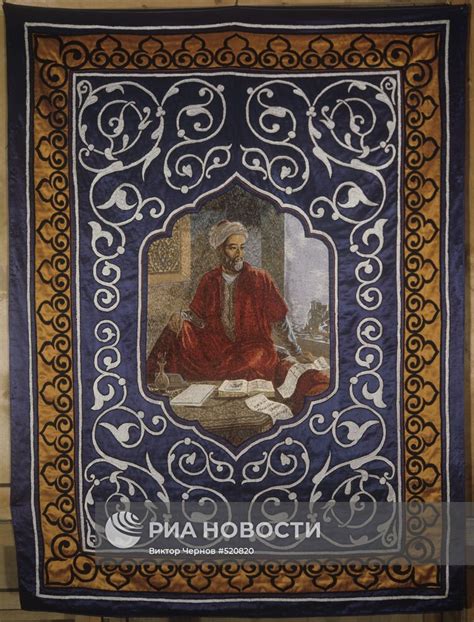 Алишер Навои | РИА Новости Медиабанк