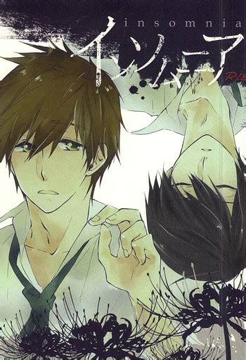 Insomnia Nhentai Hentai Doujinshi And Manga