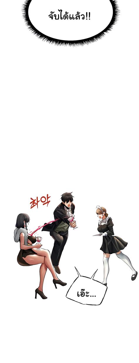 MILF Hunter From Another World 12 ROM Manga โดจน มงงะ มงงะวาย โด