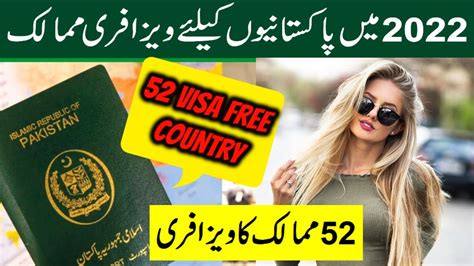 Visa Free Countries For Pakistani Passport Holders 2022 Free Visas