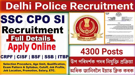 SSC Recruitment 2022 4300 Sub Inspector Vacancy In Delhi Police