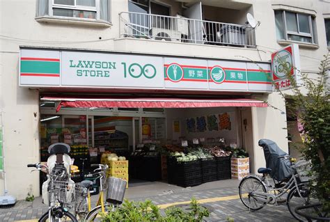 Lawson Store 100 | Shopping in Shibuya, Tokyo