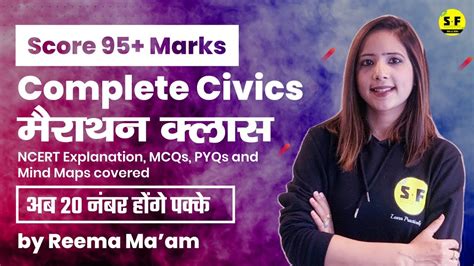 Class 10th SST Marathon Complete Civics Revision With Reema Maam