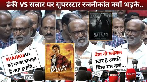 Rajnikant On Salaar Vs Dunki Clash After Jawan Movie Review Srk Jawan