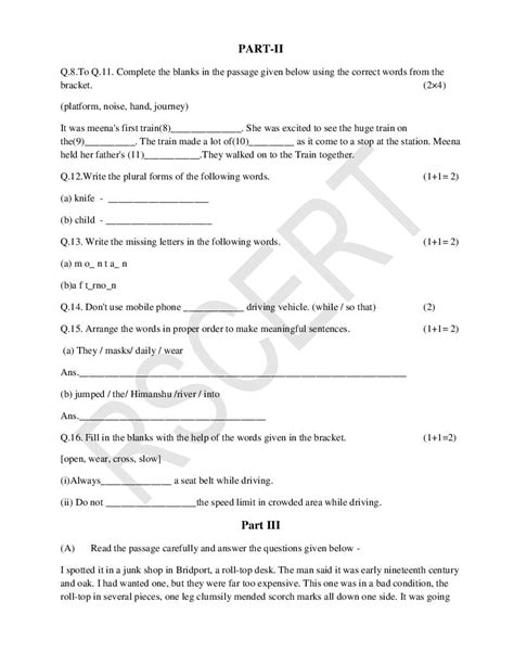 Rbse Class 8 Model Paper 2024 English Download राजस्थान बोर्ड मॉडल