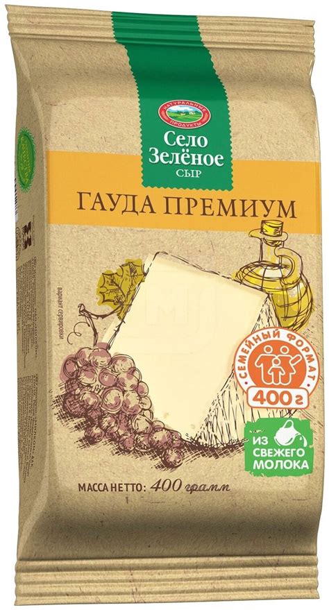 Сыр Село Зеленое Гауда Премиум 40% — купить по выгодной цене на Яндекс ...