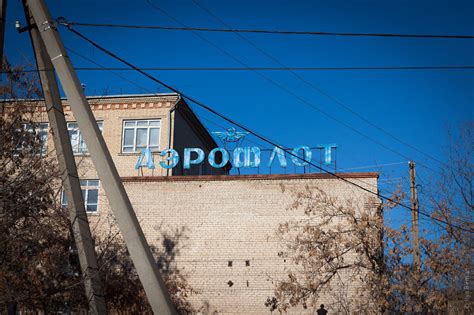 Троицк в ноябре 2013 года