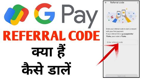 How To Add Referal Code In Google Pay Gpay Referral Code Kaise Dalen