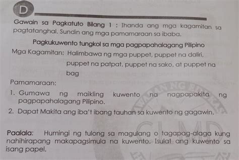 Gawain Sa Pagkatuto Bilang Ihanda Ang Mga Kagamitan Sa Pagtatanghal