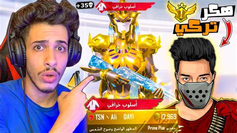 عملت اصعب تحدي في حياتي مقابل 35000 شده عذبت استريمر مشهور 😱🔥 Youtube