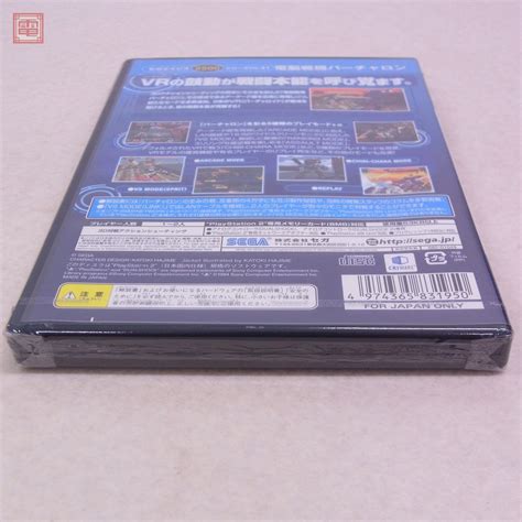 Yahooオークション 未開封 Ps2 プレステ2 セガエイジス2500シリーズ