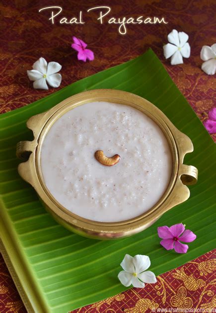 Kerala Paal Payasam Recipe Unakkalari Payasam Onam Sadya Recipes