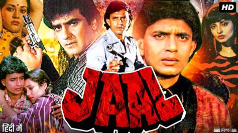 Jaal Full Movie Mithun Chakraborty Rekha Mandakini Review