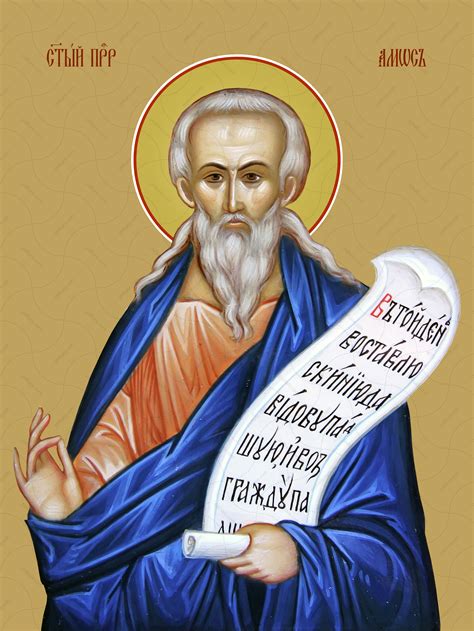 Buy The Image Of Icon Prophet Amos