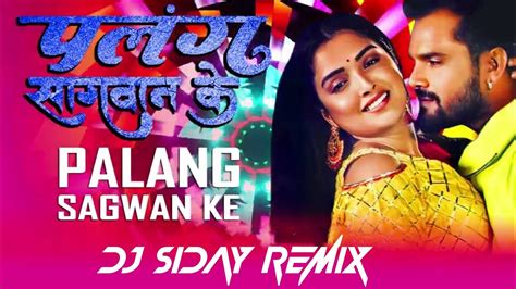 TUT JAYI RAJA JI PALANG SAGWAN KE REMIX BHOJPURI DANCE MIX DJ