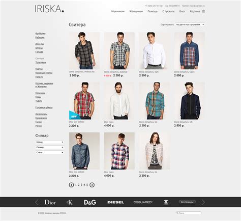IRISKA. :: Behance