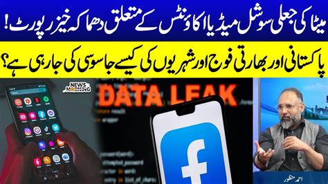 Metas Explosive Report On Fake Social Media Accounts Ahmad Manzoor S