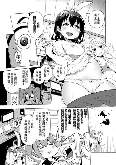 Ratai Geijutsubu Nhentai Hentai Doujinshi And Manga