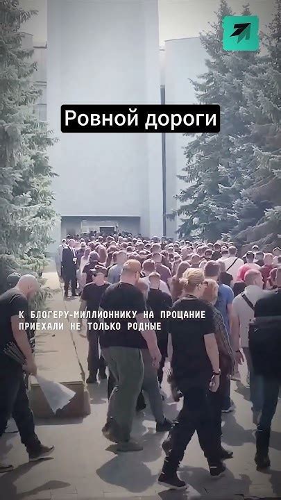 ПРОЩАНИЕ С МОТОТАНЕЙ 4 | ПОХОРОНЫ МОТОТАНИ | МОТОТАНЯ ПОГИБЛА ...