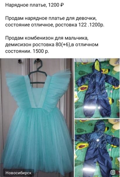 Платье одевали 1 раз, комбинезон фирмы lassie. По всем вопросам в лс ...