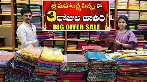 3 రజల ఆఫర అనన రకల చరలప Freeshipping త Lb nagar Lpt Market 3