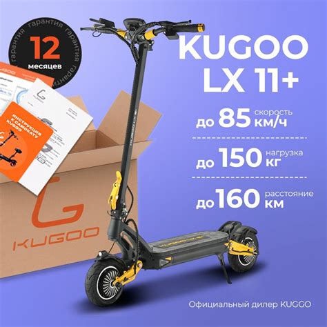 Электросамокат KUGOO M5 до 150 кг — отзывы покупателей