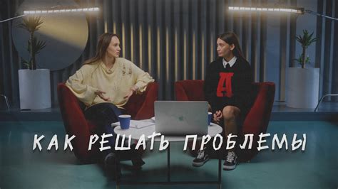 РЕШЕНИЕ ПРОБЛЕМ. Универсальный навык для любой задачи - YouTube