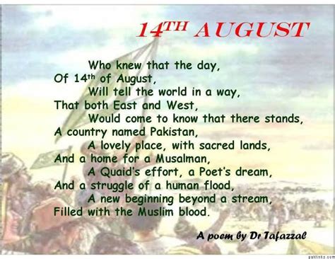 14 Aug Pakistan Independence Day Shayari In Urdu Donpk