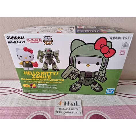 Bandai Plastic Model Sd Gundam Cross Silhouette Hello Kitty Ms 06