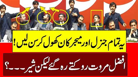 Highly Explosive Press Conference On Imran Khan PTI Sher Afzal Khan