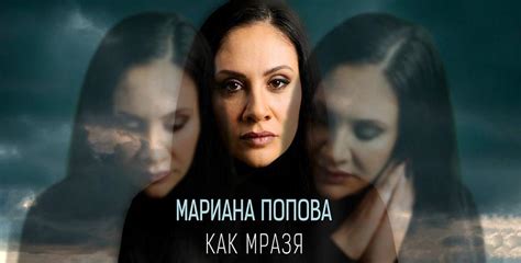 Мариана Попова с премиера на "Как мразя" по БГ Радио | БГ Радио - Само ...