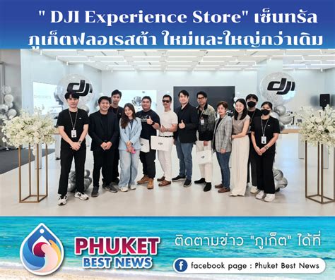 กระแสตอบรับแรงไม่หยุด เปิดตัว Dji Experience Store สาขาเซ็นทรัล ภูเก็ต