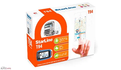 Автосигнализация StarLine T94 GSM / GPS. Установка сигнализации с ...