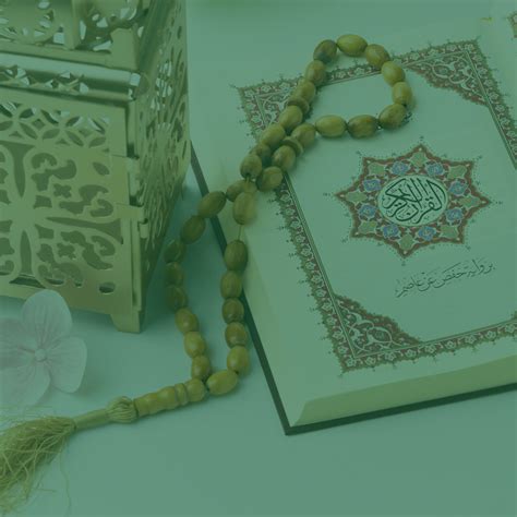 Surah Rehman Al Hadi Academy
