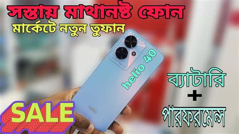 Helio Symphony Mobile Phone Price In Bangladesh